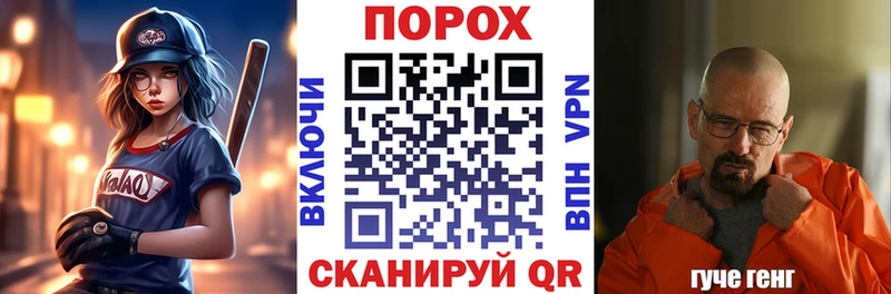 АМФ Premium  Черемхово 