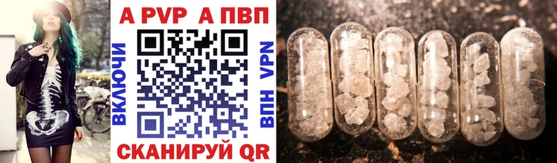 Alpha-PVP мука  mega как войти  Черемхово 