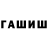 Амфетамин Premium Oruc Misirov