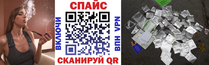 гидра   Черемхово  БУТИРАТ Butirat  наркота 