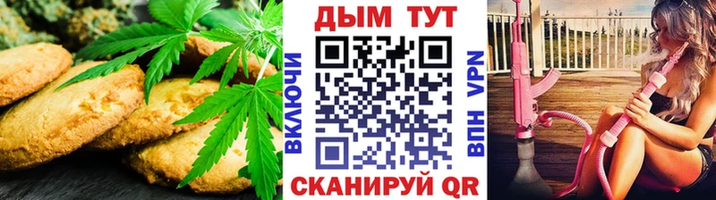 Cannafood марихуана  наркотики  Черемхово 