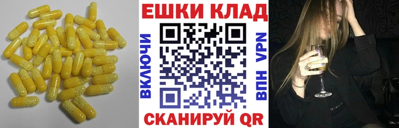 ЭКСТАЗИ Дубай  дарнет шоп  Черемхово 