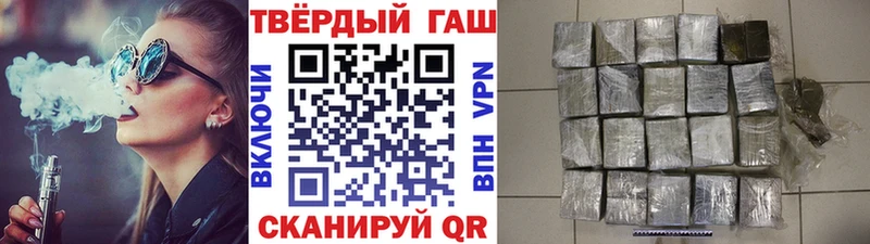 Гашиш индика сатива  Черемхово 