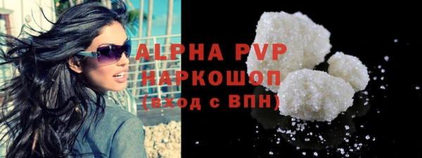 ешки Куйбышев