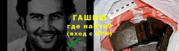 ешки Куйбышев