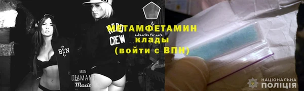 ALPHA-PVP Кулебаки