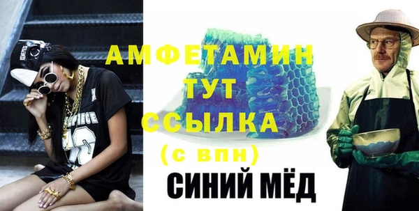 ешки Куйбышев