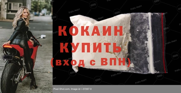 твердый Лабытнанги