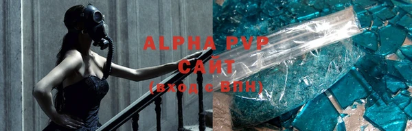 ешки Куйбышев