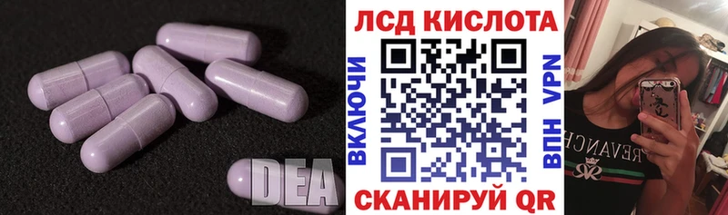 Лсд 25 экстази кислота  Черемхово 