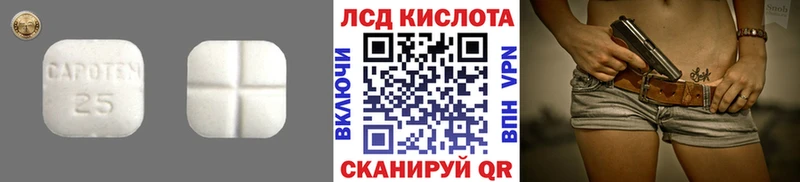 ЛСД экстази ecstasy Черемхово