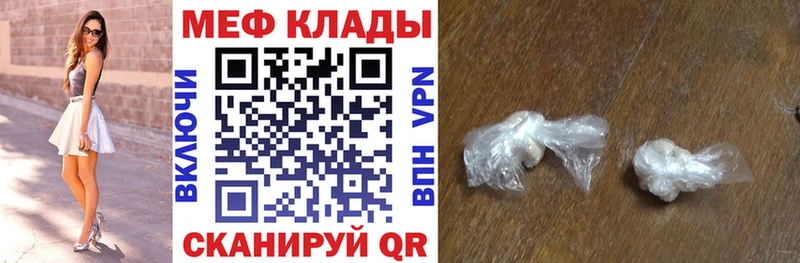 сколько стоит  Черемхово  Меф кристаллы 